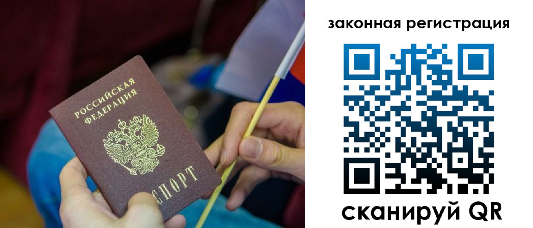 найти адрес прописки в Гороховце