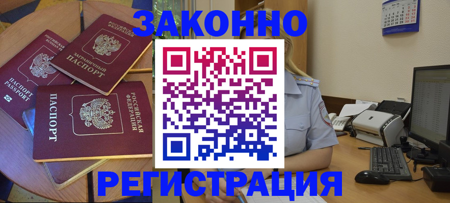 регистрация для школы в Гороховце